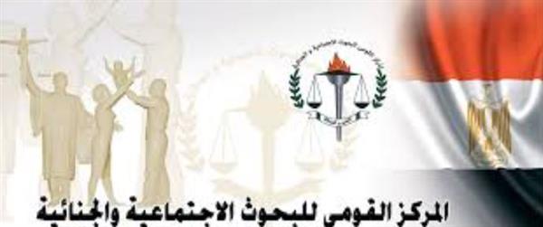 القومي للبحوث ينظم برنامجًا تدريبيًا حول تعزيز الكفاءة في النشر الدولي