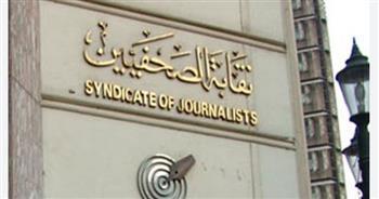 مصدر أمني يكشف حقيقة منع صحفيين من تغطية قرعة الحج العلنية