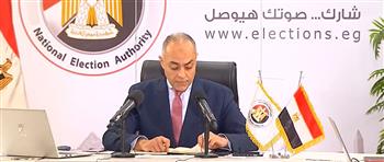  بث مباشر.. مؤتمر الهيئة الوطنية للانتخابات بعد اليوم الأول للنواب 2025  