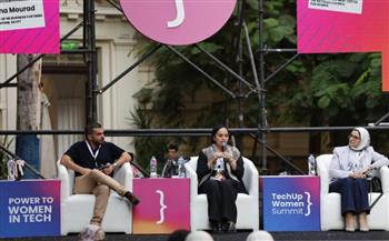   القومي للمرأة يشارك في افتتاح النسخة الثالثة من قمة TechUp Women لدعم المرأة