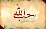   ما هي علامات حب الله للعبد؟