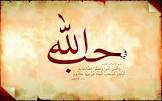 ما هي علامات حب الله للعبد؟