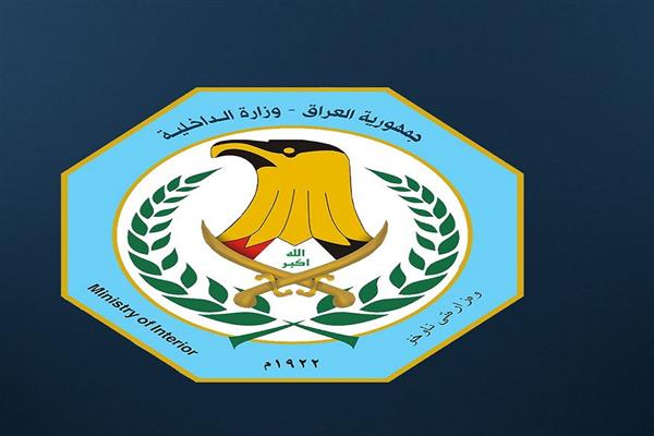 مجلس الأمن الدولي يمنح "الداخلية العراقية" تصنيفاً دولياً لمراقبة الأسلحة