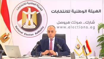 غرفة عمليات الهيئة الوطنية للانتخابات 2025 تتابع التصويت