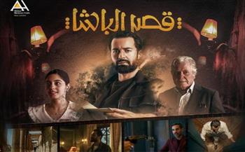   فيلم "قصر الباشا" يواصل تحقيق إيرادات قوية في دور العرض
