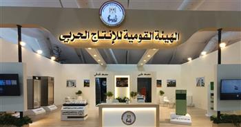   الإنتاج الحربي تشارك في المؤتمر العالمي للسكان والصحة والتنمية