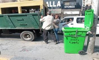   محافظ الجيزة: وضع صناديق قمامة جديدة بشارع الملك فيصل لتحسين المظهر الحضاري