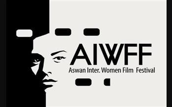 5 أفلام جديدة لورش السينما في دورة مهرجان أسوان لأفلام المرأة العاشرة