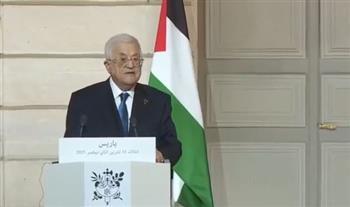 الرئيس الفلسطيني: اعتراف فرنسا بالدولة الفلسطينية نقطة تحول تاريخية