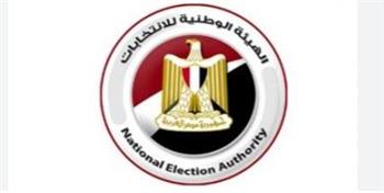   الهيئة الوطنية للانتخابات تشكر المواطنين والقضاة والمرشحين