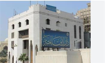   الإفتاء توضح الأحق بالأولوية بين الحج وتزويج الأبناء
