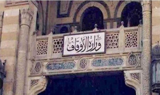 الأوقاف تواصل ندواتها بمحافظات الجمهورية لنشر الفكر الوسطي والتوعوي