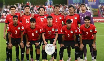   مصر تضرب موعدًا مع سويسرا في دور الـ32 بـ كأس العالم للناشئين