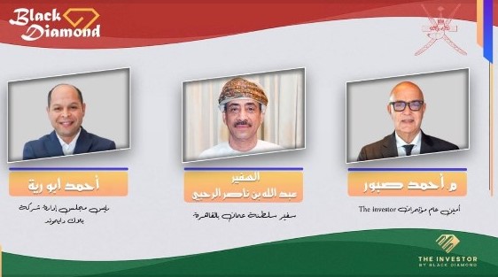 مصر عُمان أرض الفرص.. انطلاق النسخة الرابعة من "The Investor" بالقاهرة