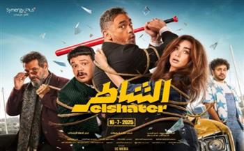   فيلم "الشاطر" يغادر السينمات ويعرض على منصة يانجو بلاي 