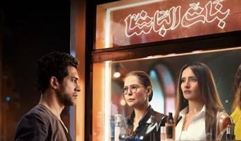   مواعيد عرض فيلم "بنات الباشا" لزينة في مهرجان القاهرة السينمائي