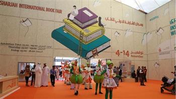    بدور القاسمي تطلق كتابها الجديد "أخبروهم أنها هنا" بمعرض الشارقة للكتاب 