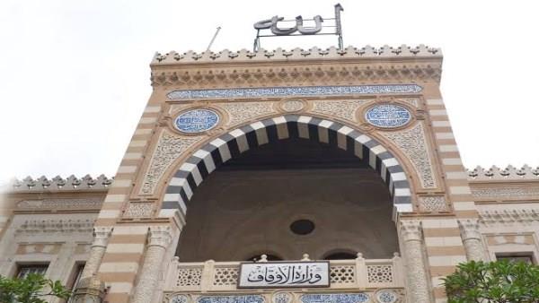 الأوقاف تطلق لأول مرة مقرأة الأئمة للقراءات القرآنية