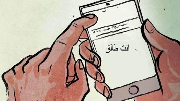 طلاق "الواتساب".. فتوى الإفتاء تحسم الجدل بين الواقع الافتراضي والنية الشرعية