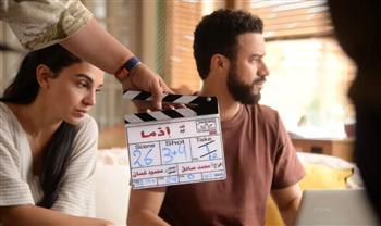   أحمد داود و سلمى أبو ضيف ينتهيان من تصوير فيلم إذما