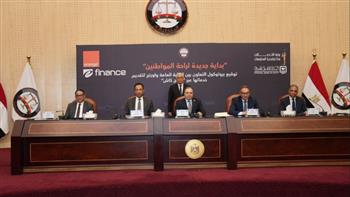   النيابة العامة بالتعاون مع أورنچ . .خدمات قانونية وحكومية عبر  My Orange