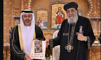 سفير الإمارات لدى مصر يلتقي قداسة البابا تواضروس الثاني