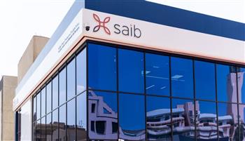   بنك saib يوافق على مقترح إصدار برنامج سندات أسمية لمدة ثلاث سنوات