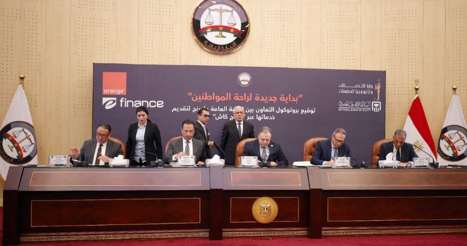 البنك الأهلي المصري يقود تعاونًا مشتركًا لدعم التحول الرقمي والشمول المالي