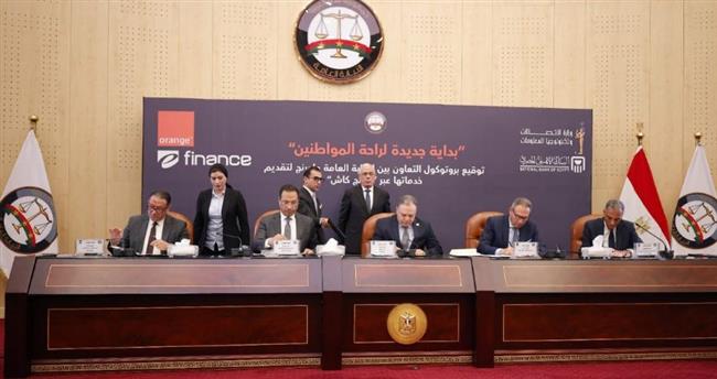 البنك الأهلي المصري يقود تعاونًا مشتركًا لدعم التحول الرقمي والشمول المالي
