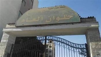   اليوم.. محاكمة ممرضة بتهمة إشعال النار بـ مستشفى حلوان العام