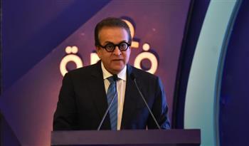 وزير الصحة يُطلق الاستراتيجية الوطنية للأمراض النادرة