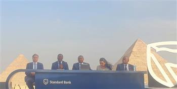 "ستاندرد بنك"تعلن افتتاح مكتبها التمثيلي في مصر