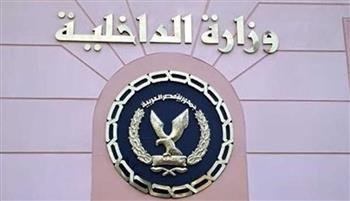 شاب ينهي حياة زوجته في كفر الشيخ بسبب خلافات زوجية