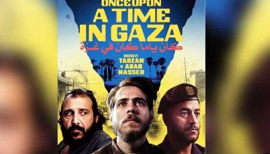 الإعلان الرسمي لفيلم "كان يا ما كان في غزة" قبل عرضه بالقاهرة