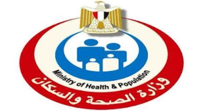 الصحة تنظم جلسة حول تنفيذ قرار صحة الرئة