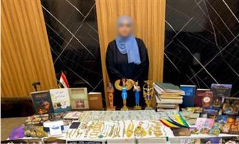   محتالة تزعم السحر والدجل تلاحقها العدالة في روض الفرج