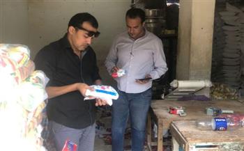   ضبط 10 أطنان ملح داخل مصنع غير مرخص بالمنتزة