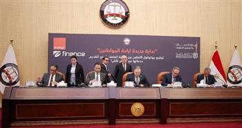   البنك الأهلي المصري يقود تعاونًا مشتركًا لدعم التحول الرقمي والشمول المالي