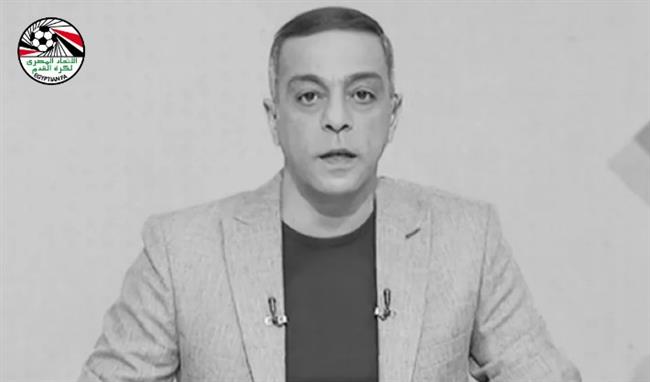 اتحاد الكرة ينعي محمد صبري نجم الزمالك السابق