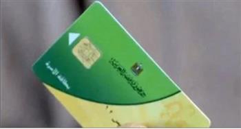   ضم أسرتك لبطاقة التموين من المنزل عبر منصة مصر الرقمية