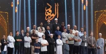   ترقبوا.. انطلاق "دولة التلاوة" عبر الفضائيات اليوم بالتعاون بين الأوقاف والمتحدة