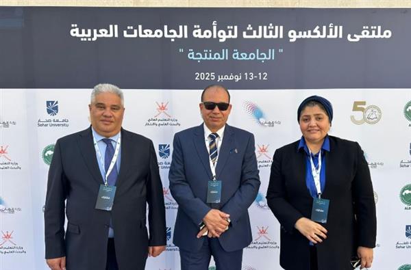 جامعة برج العرب التكنولوجية تشارك في الملتقى الثالث للألكسو بجامعة صحار في سلطنة عُمان