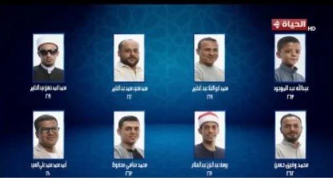 محمد وفيق يتصدر نتائج برنامج "دولة التلاوة"