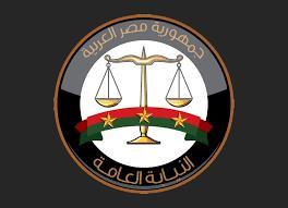 النيابة تباشر التحقيقات في واقعة مقتل موظف بأحد توكيلات السيارات بالإسكندرية