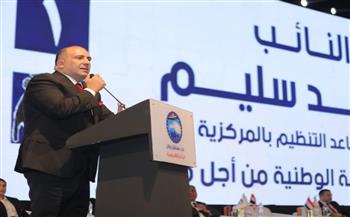   النائب محمد سليم: صوت المواطن يرسم مستقبل مصر ويؤكد الوعي الوطني