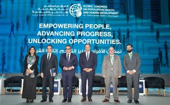   هيئة التأمين الصحي الشامل تشارك في جلسة بالمؤتمر العالمي للسكان والصحة والتنمية البشرية