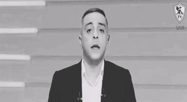 الزمالك يكرم محمد صبري بتسمية كأس الأكاديميات على اسمه
