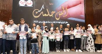   محافظ القاهرة يشارك في "عشاء في الظلام" ويكرم متعلمي برايل 2025