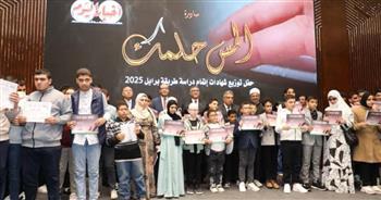 محافظ القاهرة يشارك في "عشاء في الظلام" ويكرم متعلمي برايل 2025