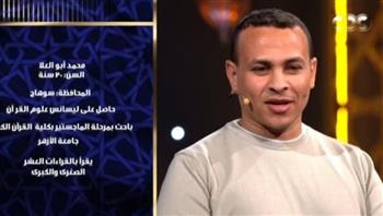   محمد أبو العلا.. رحلة قارئ بدأ في التاسعة وأتمّ القراءات العشر